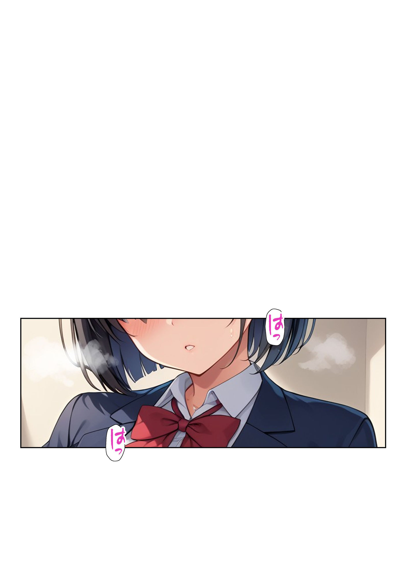 地味巨乳ちゃんの秘密の趣味｜ココナッツパンチ