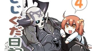 セックスしないと出られない部屋に娘の親友と閉じ込められたんだが・・・｜竿役が種付けおじさんじゃないとヌケないんだが・・・