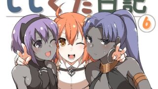 一週間後にイチャラブセックスする爆乳彼女｜ねこ楽