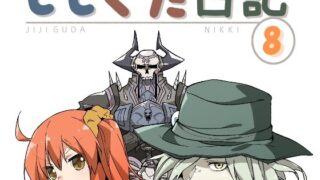 五等分の性癖 〜女性風俗編〜｜ぱにぱに