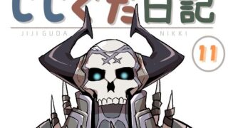 ドスケベボディに育った幼馴染と再会ヤリまくり離島夏休み｜スタジオ山ロマン