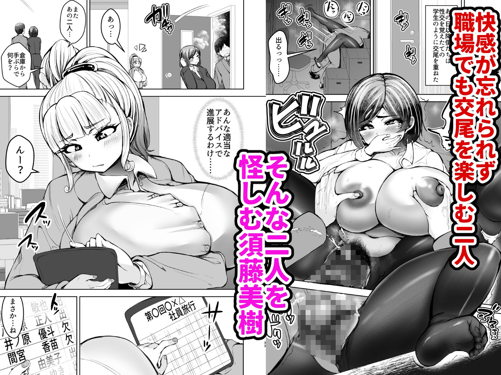 淫乱メス豚奴●に堕ちてしまいました 1|ヨッタン 淫乱メス豚奴●に堕ちてしまいました 1|ヨッタン