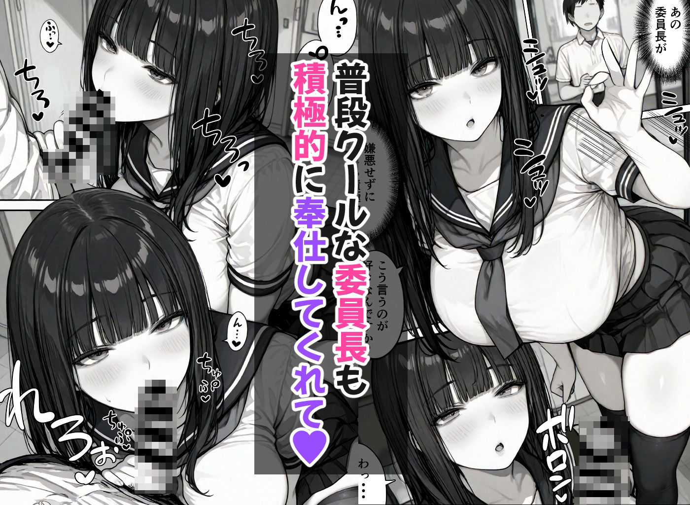 卒アル催●アプリ クラスメイトを支配できる卒業アルバム 総集編｜ももみ屋