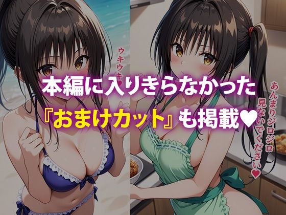 CG集 快楽の果てに堕ちる風紀委員 〜 古◯川 編 〜｜ぱにぱに