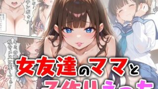 ブサイクだって、関係ねえ！ 第3話｜サン・マテリアル