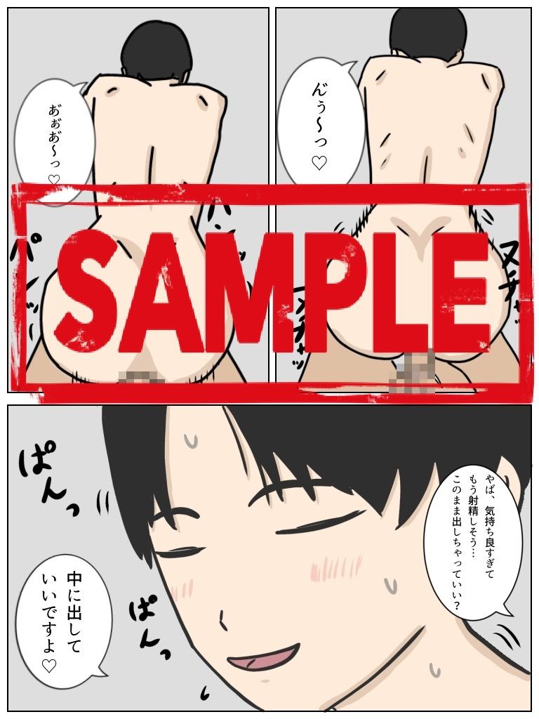 ハッテン場のイケメン君 美尻少年が肉便器になる話|三鷹サイクリング ハッテン場のイケメン君 美尻少年が肉便器になる話|三鷹サイクリング