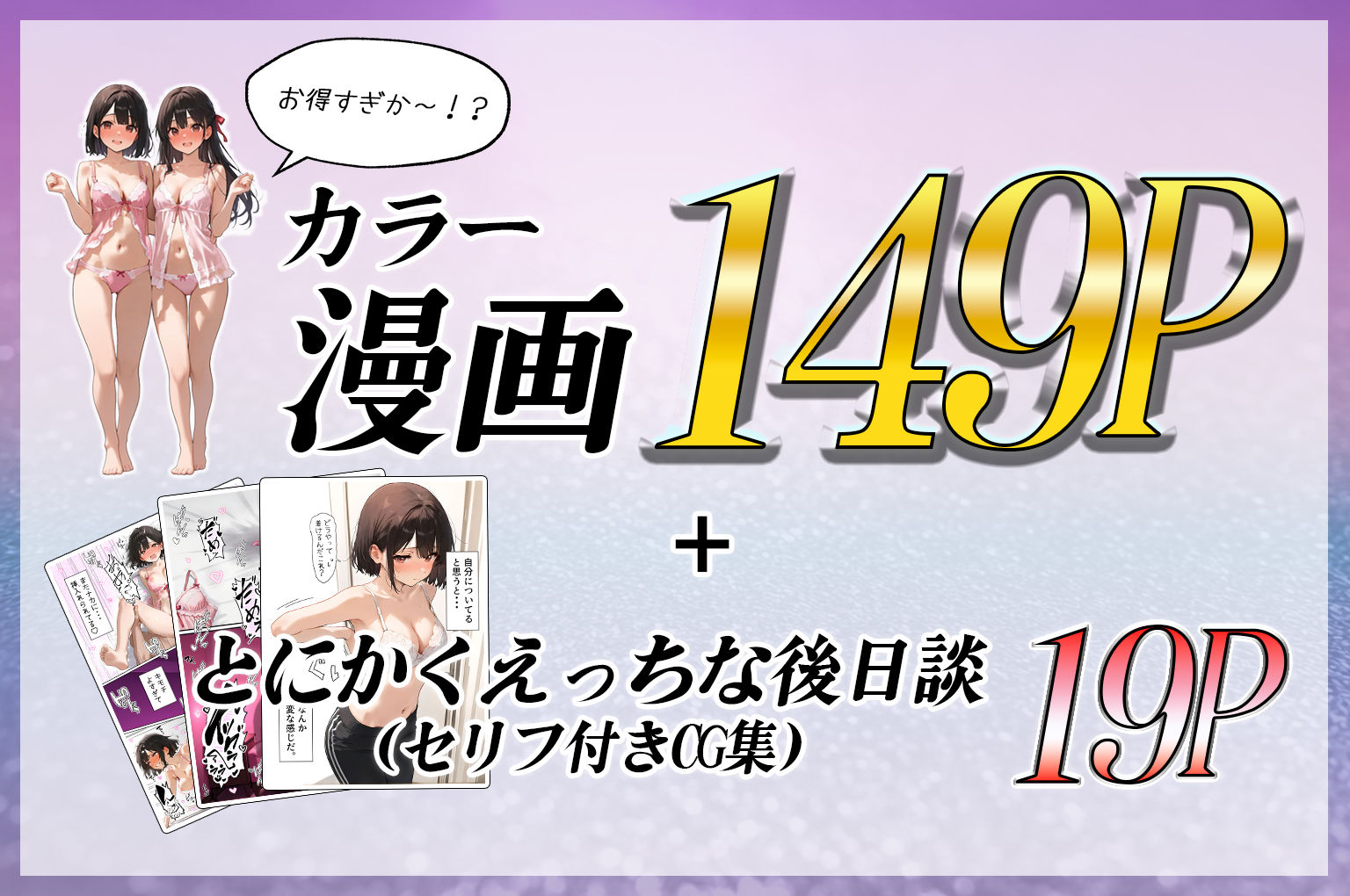 女体化したオレが清楚系ビッチの妹のせいでチャラ男に強●メス堕ち|晴天艦 女体化したオレが清楚系ビッチの妹のせいでチャラ男に強●メス堕ち|晴天艦