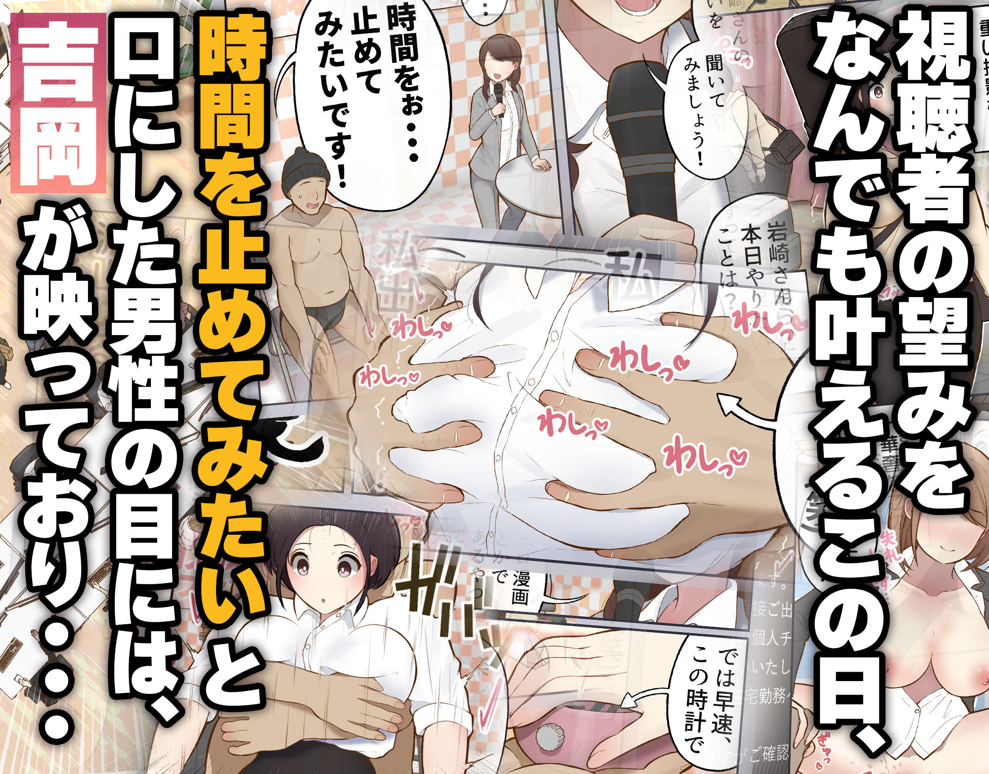 もっともっと…無表情でお願いします!(笑)|しろのぶらうす もっともっと...無表情でお願いします!(笑)|しろのぶらうす