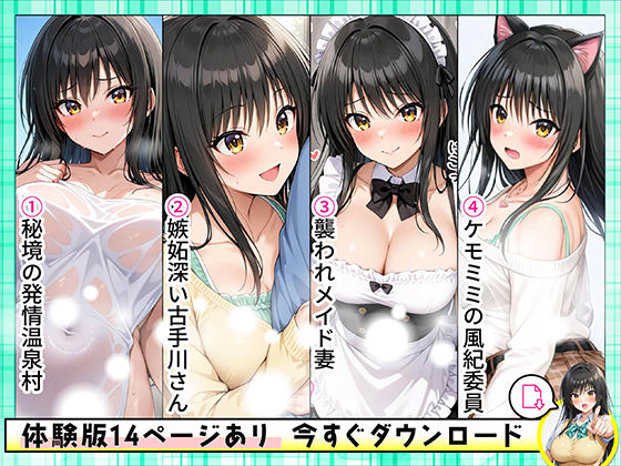 古手川唯 中出し4本番|だぶるクリっく 古手川唯 中出し4本番|だぶるクリっく