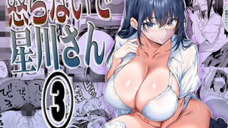 エロマンガ不動産へようこそ♪EX 女の子付物件内見できます！！｜にゅう工房