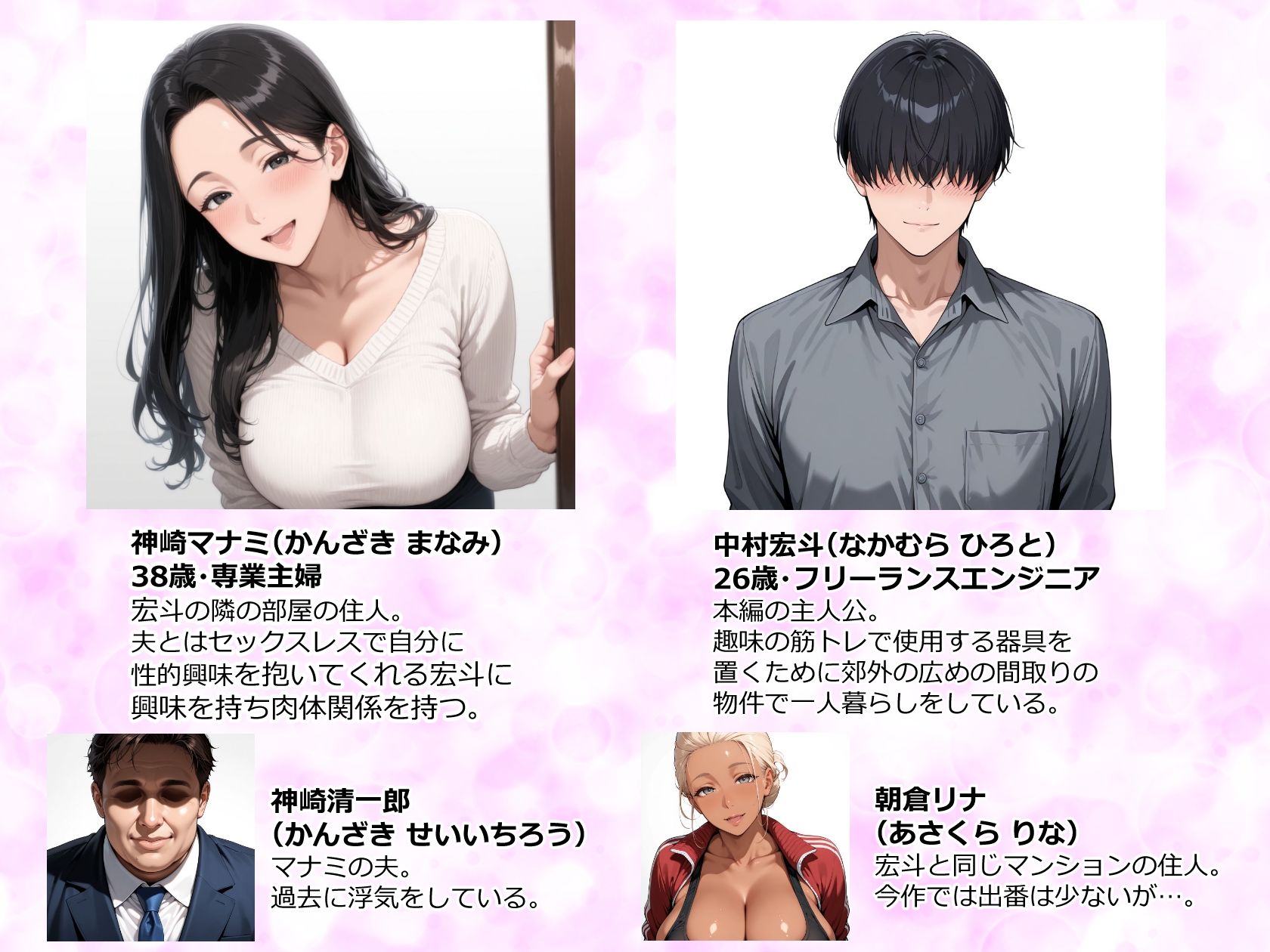 むちむち肉感の美巨乳人妻と露天風呂でイチャラブ絶頂生ハメH 〜NTRの悪夢を乗り越える不倫純愛物語〜｜薫