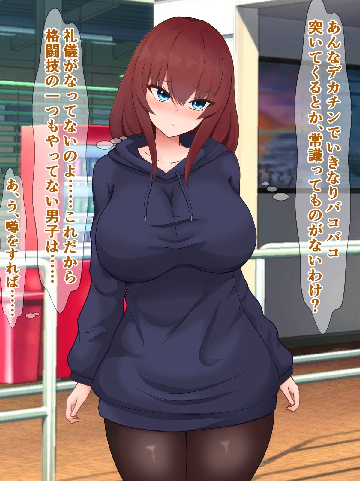 はあ？ 私たちがブサ男相手に種付けプレスで敗北アクメなんてするわけないんですけど（笑）？｜さざめき通り