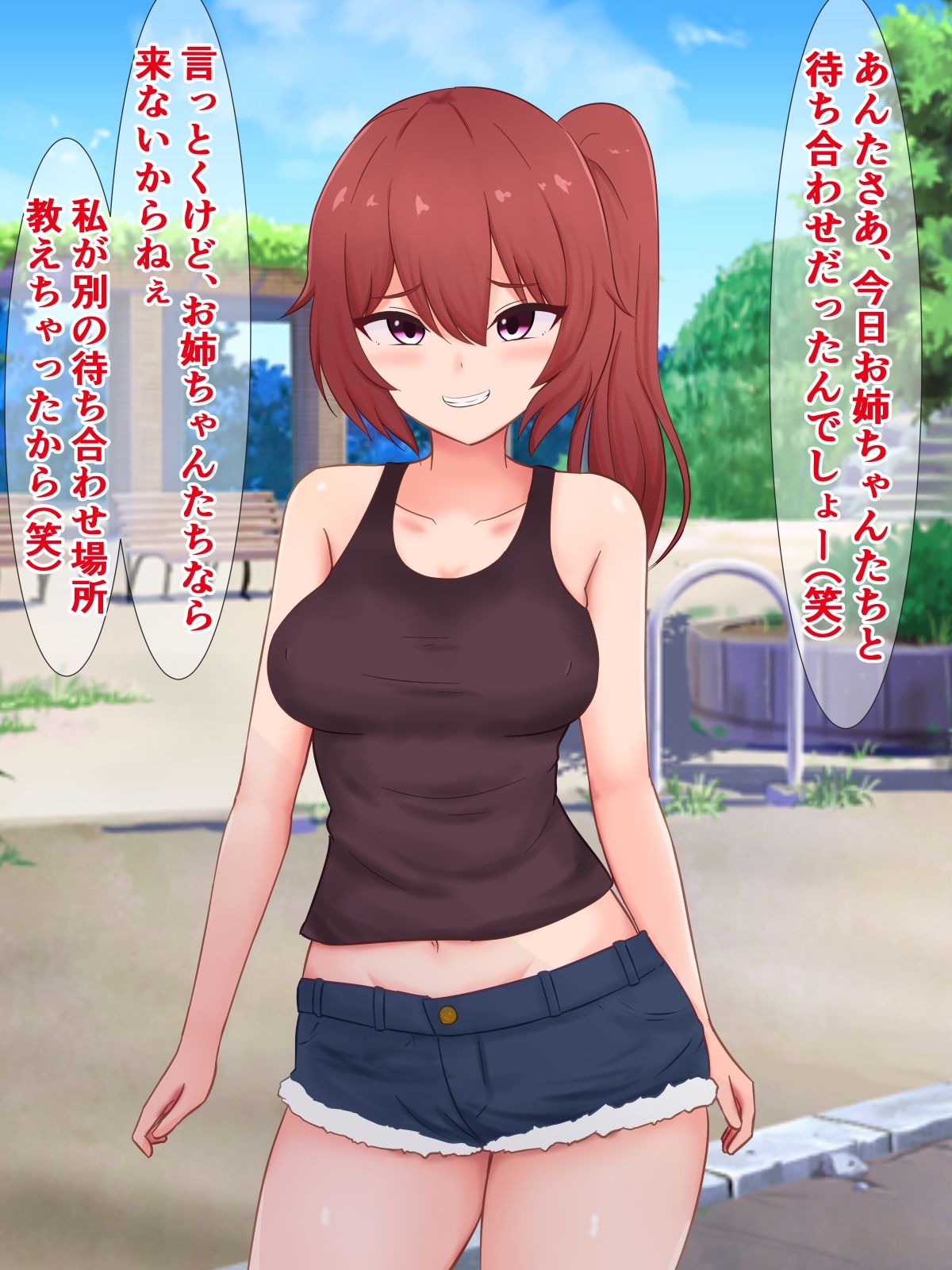 はあ？ 私たちがブサ男相手に種付けプレスで敗北アクメなんてするわけないんですけど（笑）？｜さざめき通り