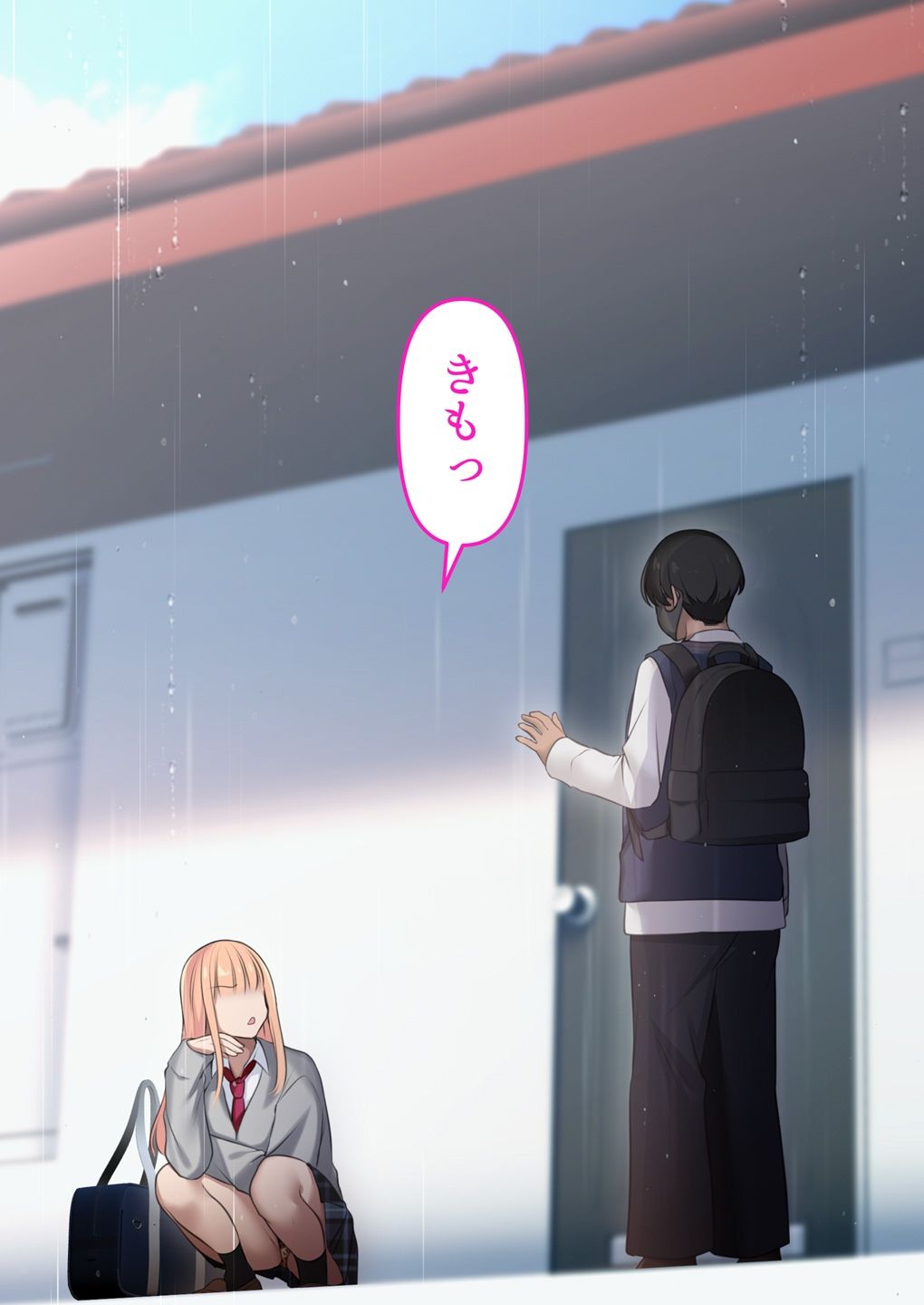 ギャルだからゴムつけなくていい、とか思ってない？｜くすりゆび