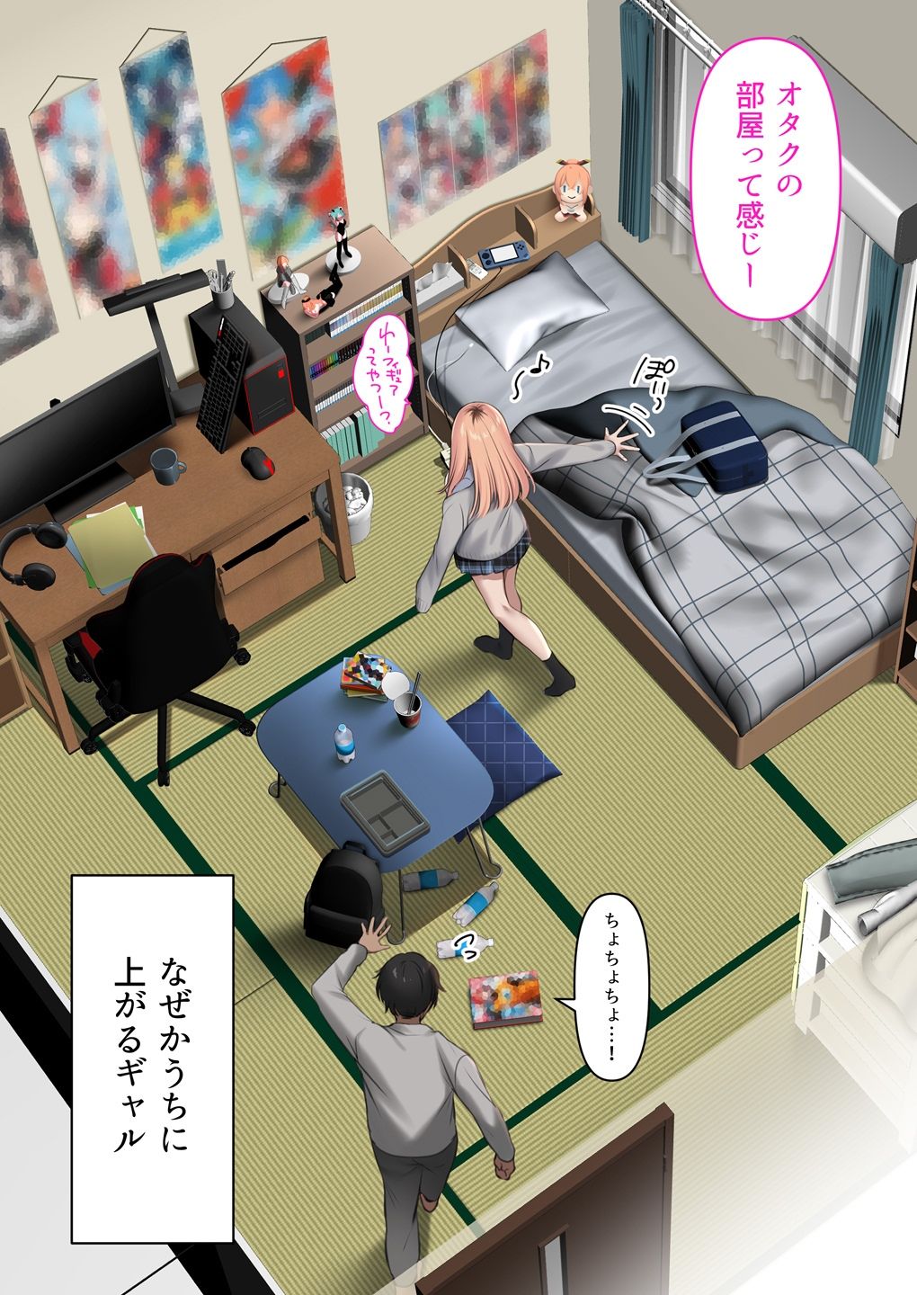 ギャルだからゴムつけなくていい、とか思ってない？｜くすりゆび