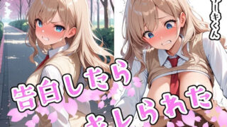 To L●VEる搾精ハーレム病棟｜ぱにぱに