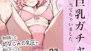 そういうコンセプト1｜裏筋侍