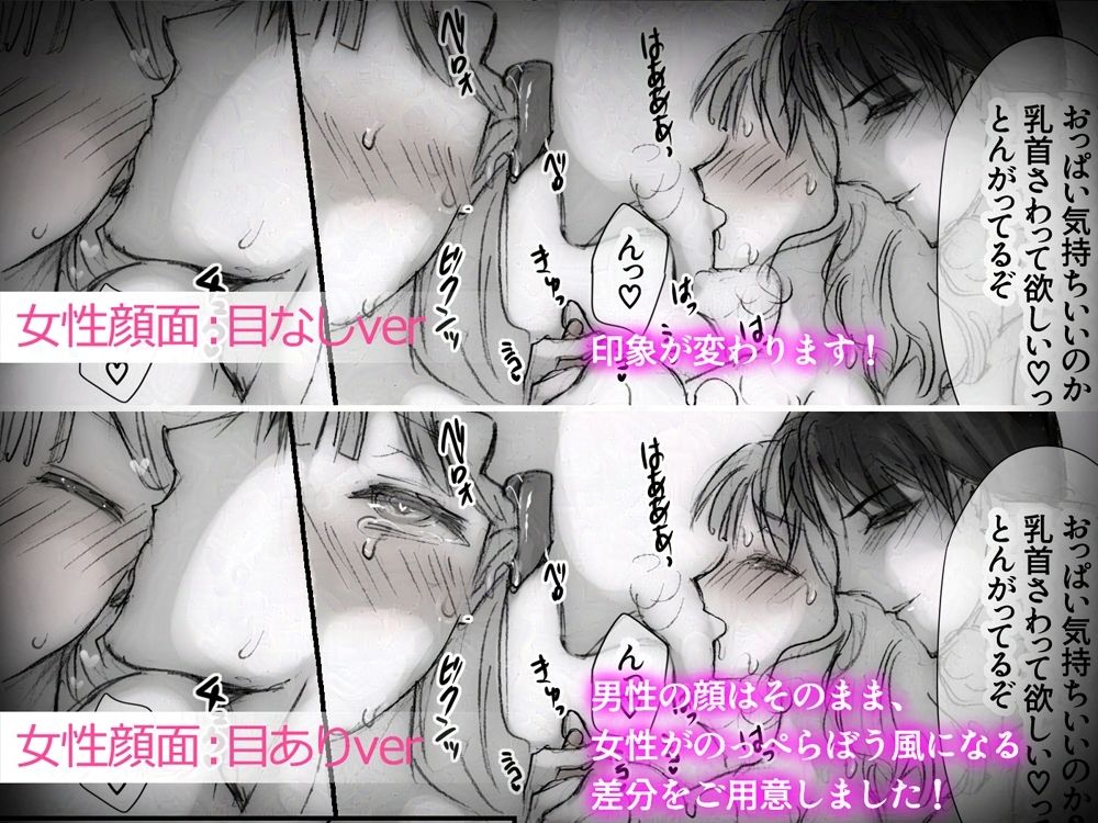 寡黙な先輩宅で酔い潰れたら溺愛エッチされちゃいました|痔男 寡黙な先輩宅で酔い潰れたら溺愛エッチされちゃいました|痔男