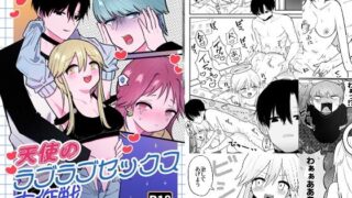 物静かで大人しい清楚系隠れ巨乳の潮乃森さんは僕にだけパンツを見せてくれる｜エルトリア