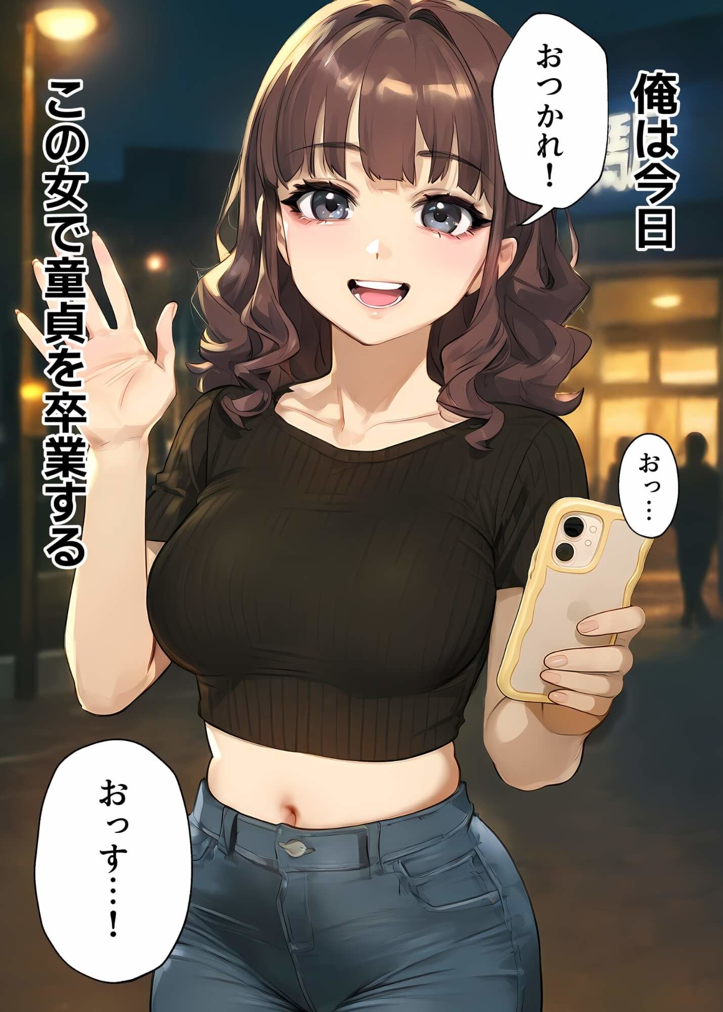 【実話】童貞マチアプ体験記！冴えないエンジニア（23）が愛を証明するまでwww｜実話本舗