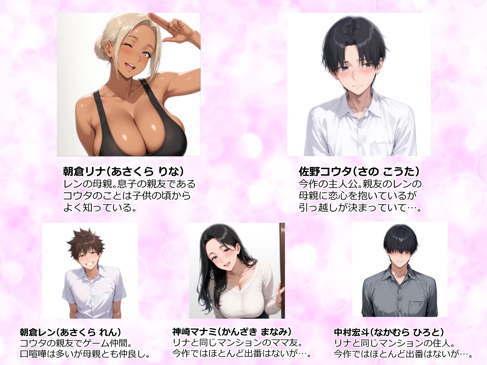 美巨乳黒ギャル人妻のむちむち濃厚甘サド生H 〜憧れの親友ママに筆おろししてもらう話〜|薫 美巨乳黒ギャル人妻のむちむち濃厚甘サド生H 〜憧れの親友ママに筆おろししてもらう話〜|薫