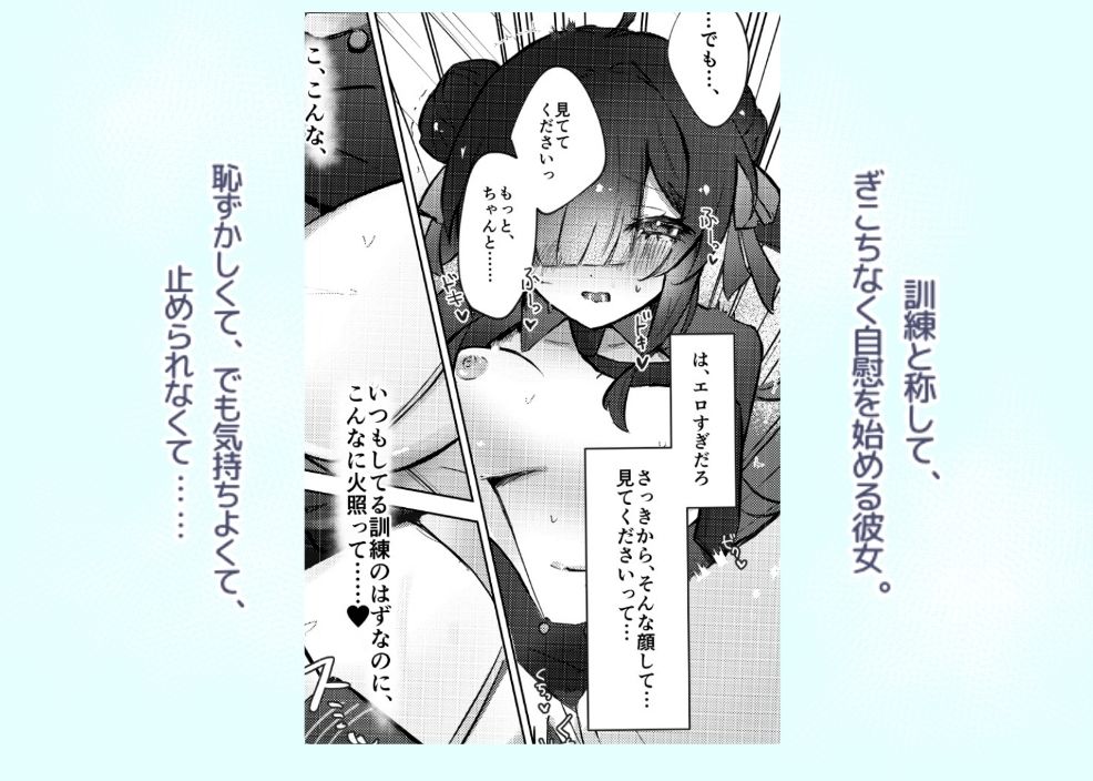 記憶喪失のメカクレ後輩｜めりのうーる