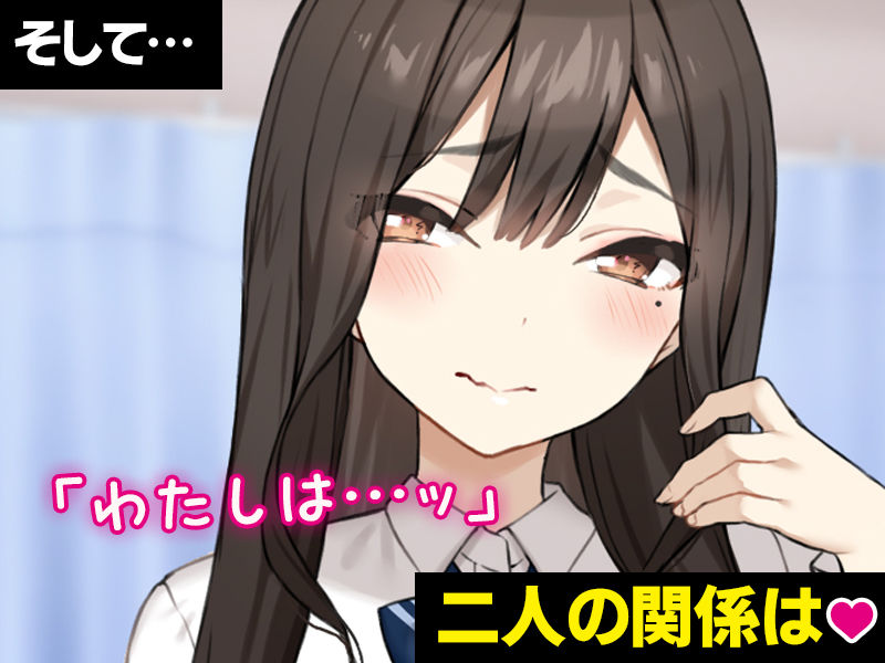 実は性欲最強だったクラスの才女とめちゃくちゃ生ハメ中だしえっちするハナシ|Umour 実は性欲最強だったクラスの才女とめちゃくちゃ生ハメ中だしえっちするハナシ|Umour