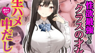 ナミ連続マジ絶頂！ルフィと生中出し筆おろしセックス！！｜ももまろ