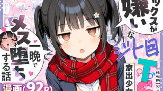 鈴木と佐藤｜えだ