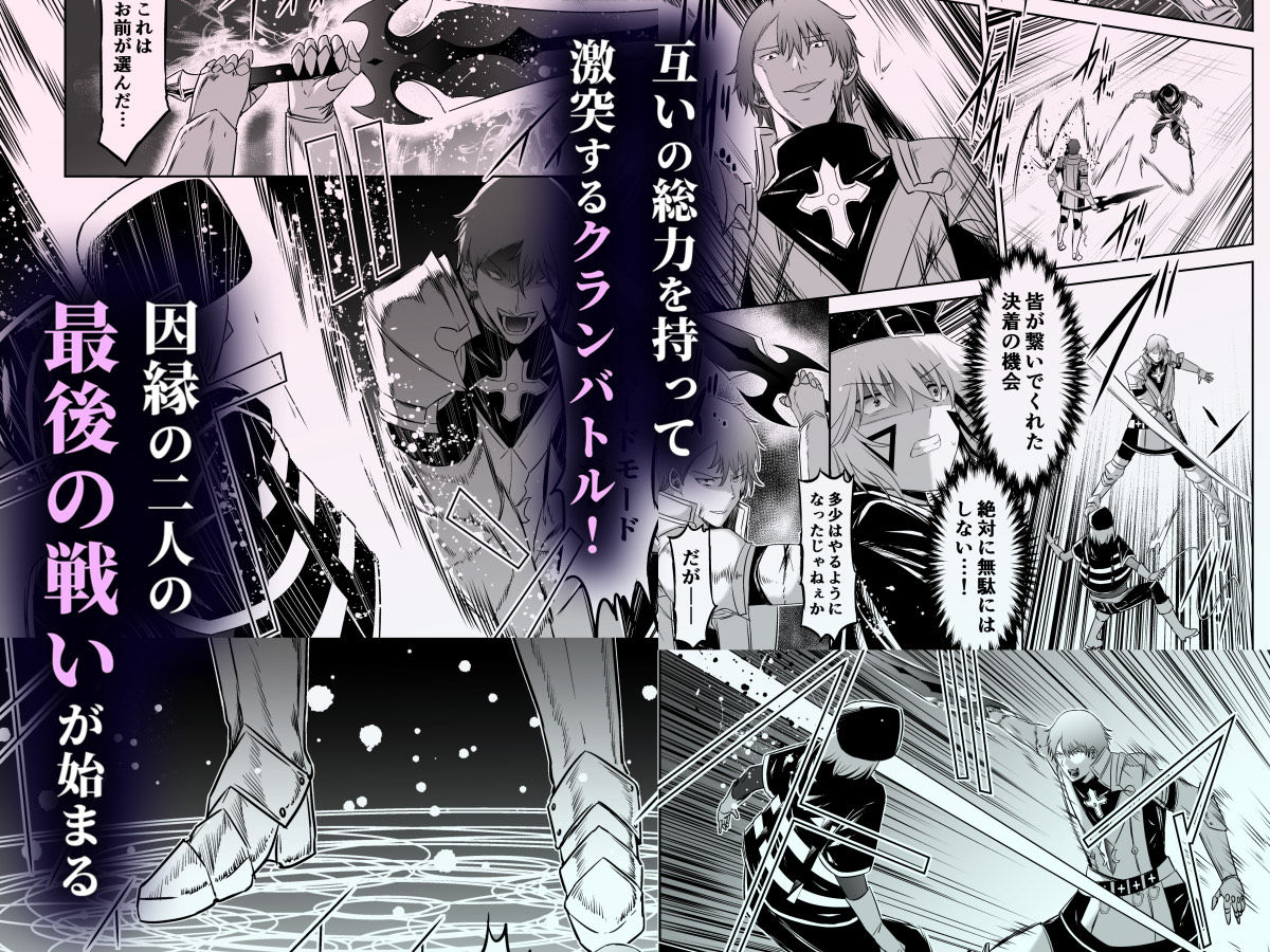 追放テイマーのNTR復讐譚4｜エルトリア