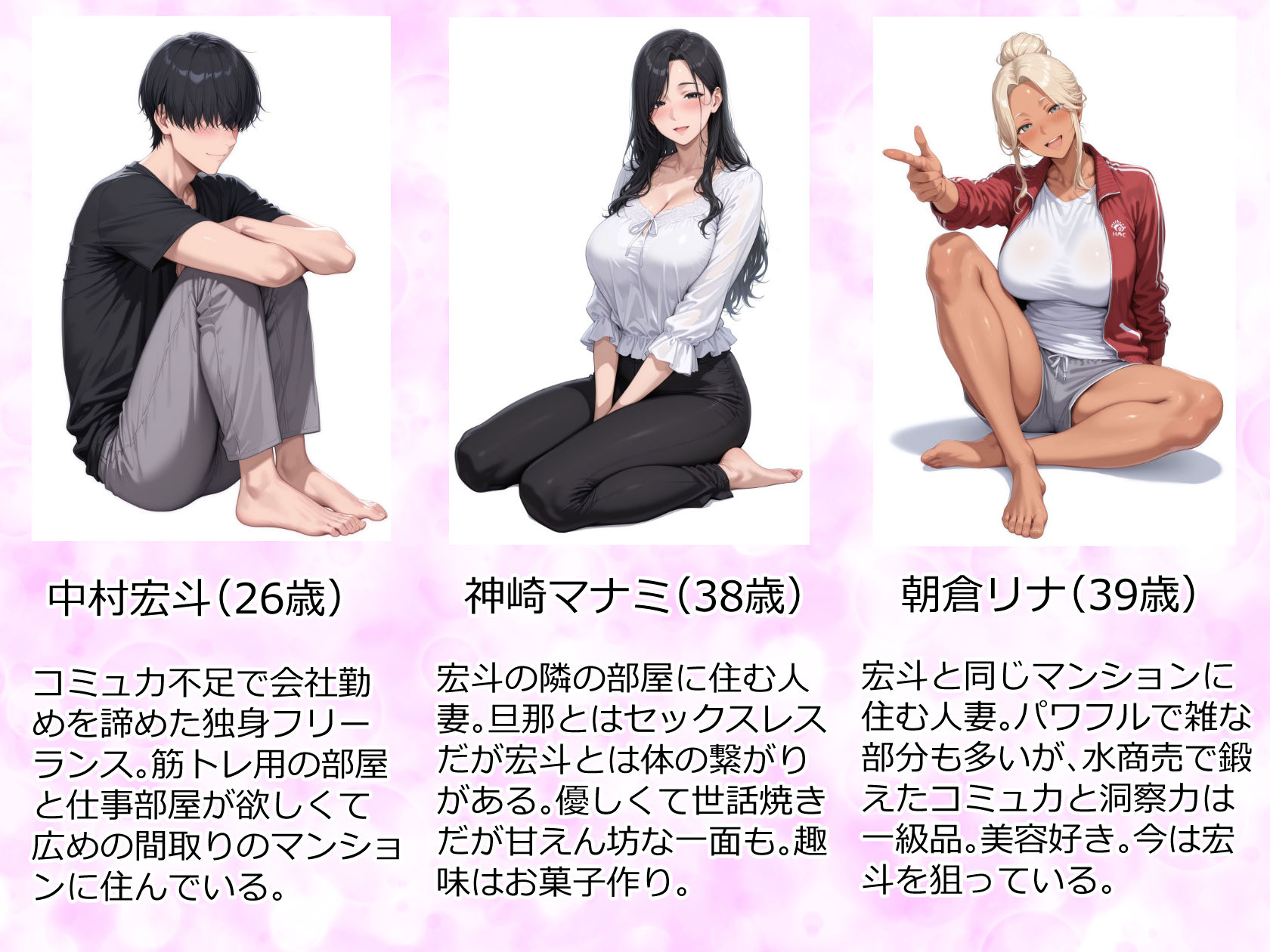 美巨乳黒ギャル人妻&むちむち清楚系人妻!昭和マ● コの搾精天国|薫 美巨乳黒ギャル人妻&むちむち清楚系人妻!昭和マ● コの搾精天国|薫