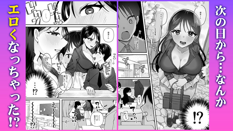 欲望を解放する催●アプリを使ったら地味な幼馴染がドスケベになって襲ってきた|一億万軒茶屋 欲望を解放する催●アプリを使ったら地味な幼馴染がドスケベになって襲ってきた|一億万軒茶屋