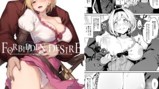 ダークサイドエンジェルエスカレーション完全版｜千本トリイ