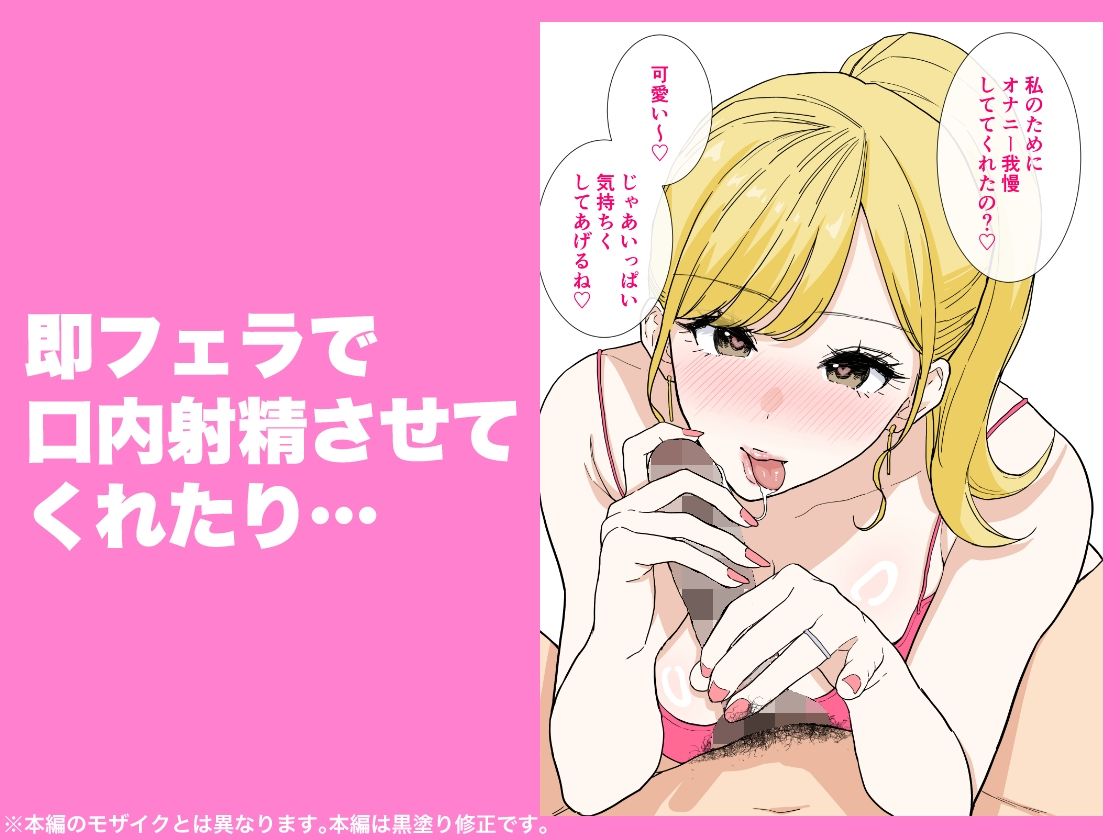 欲求不満のギャルママは中出しOKの爆乳ビッチでした｜わさびどん