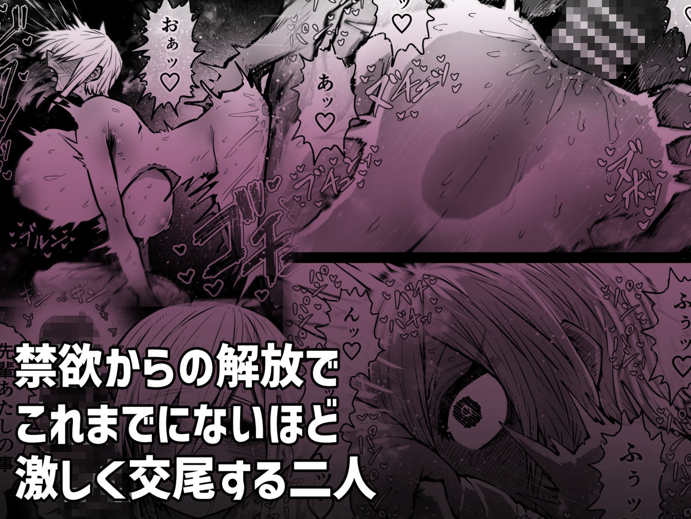 大人気配信者ときどきメス猫《後輩は陰キャ上がりのインフルエンサー》｜十五夜