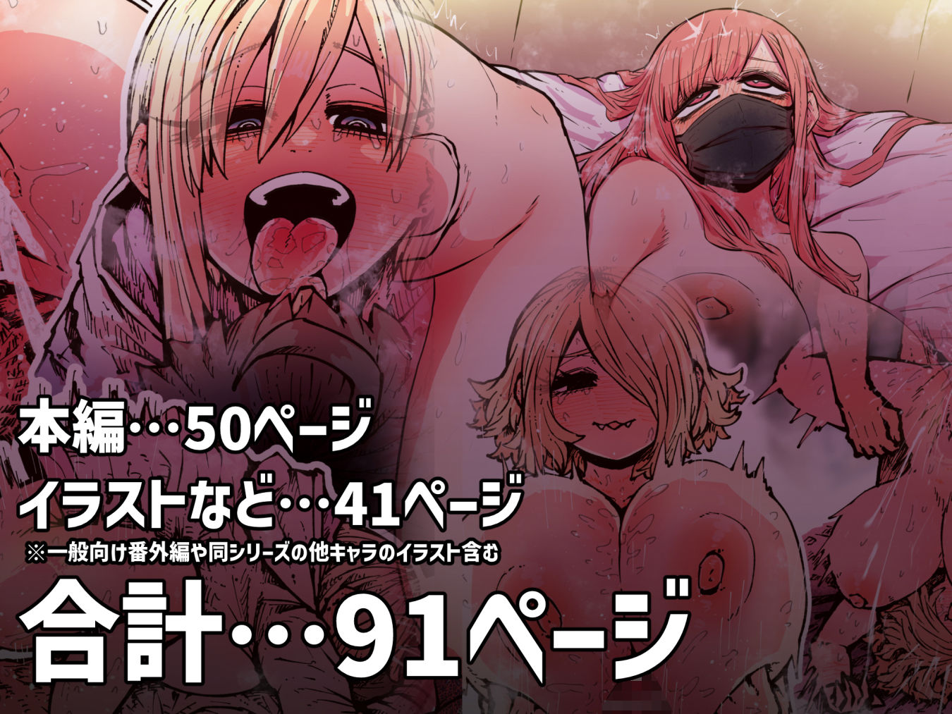 大人気配信者ときどきメス猫《後輩は陰キャ上がりのインフルエンサー》｜十五夜