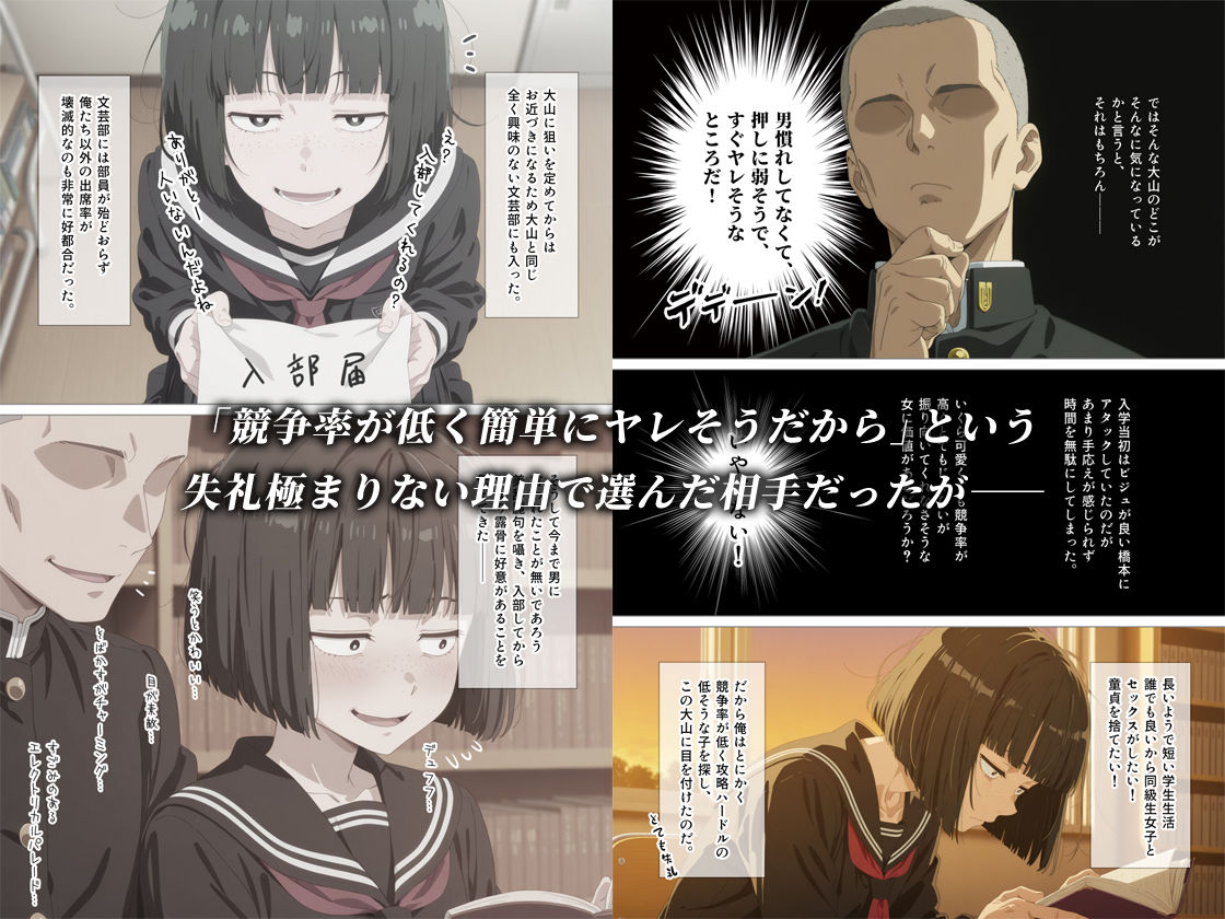 とにかくヤリたくて妥協の末付き合った地味顔で貧相な体の女子をうっかり孕ませてしまった俺の末路|丼環状線 とにかくヤリたくて妥協の末付き合った地味顔で貧相な体の女子をうっかり孕ませてしまった俺の末路|丼環状線