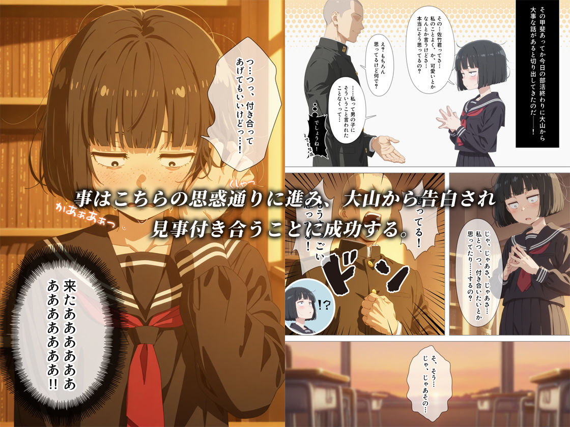 とにかくヤリたくて妥協の末付き合った地味顔で貧相な体の女子をうっかり孕ませてしまった俺の末路|丼環状線 とにかくヤリたくて妥協の末付き合った地味顔で貧相な体の女子をうっかり孕ませてしまった俺の末路|丼環状線