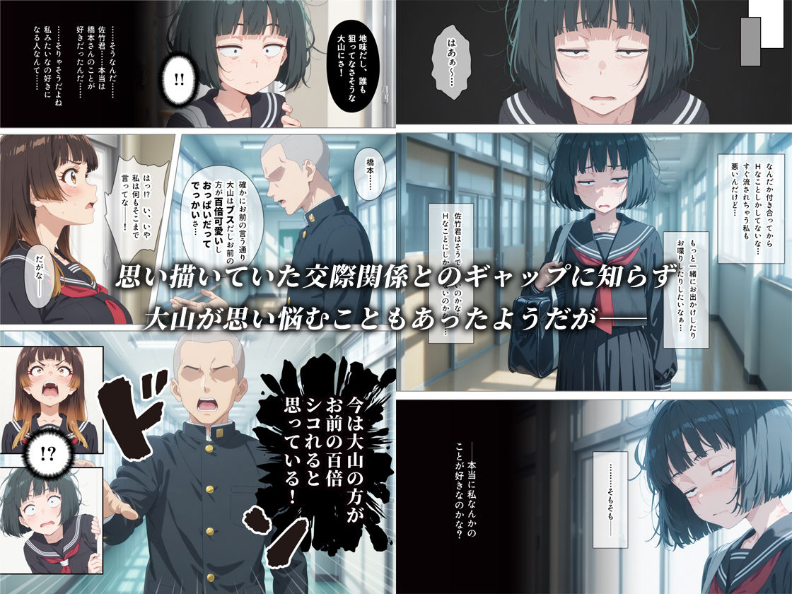 とにかくヤリたくて妥協の末付き合った地味顔で貧相な体の女子をうっかり孕ませてしまった俺の末路|丼環状線 とにかくヤリたくて妥協の末付き合った地味顔で貧相な体の女子をうっかり孕ませてしまった俺の末路|丼環状線