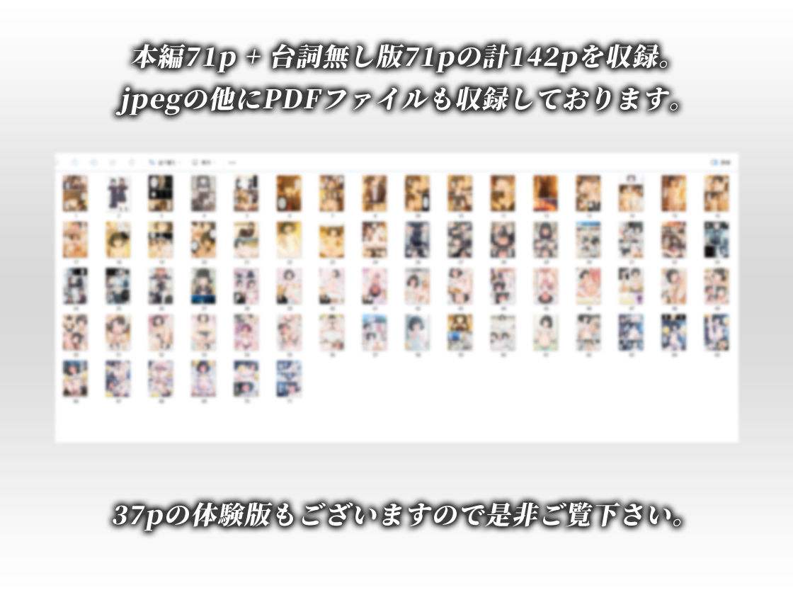 とにかくヤリたくて妥協の末付き合った地味顔で貧相な体の女子をうっかり孕ませてしまった俺の末路|丼環状線 とにかくヤリたくて妥協の末付き合った地味顔で貧相な体の女子をうっかり孕ませてしまった俺の末路|丼環状線