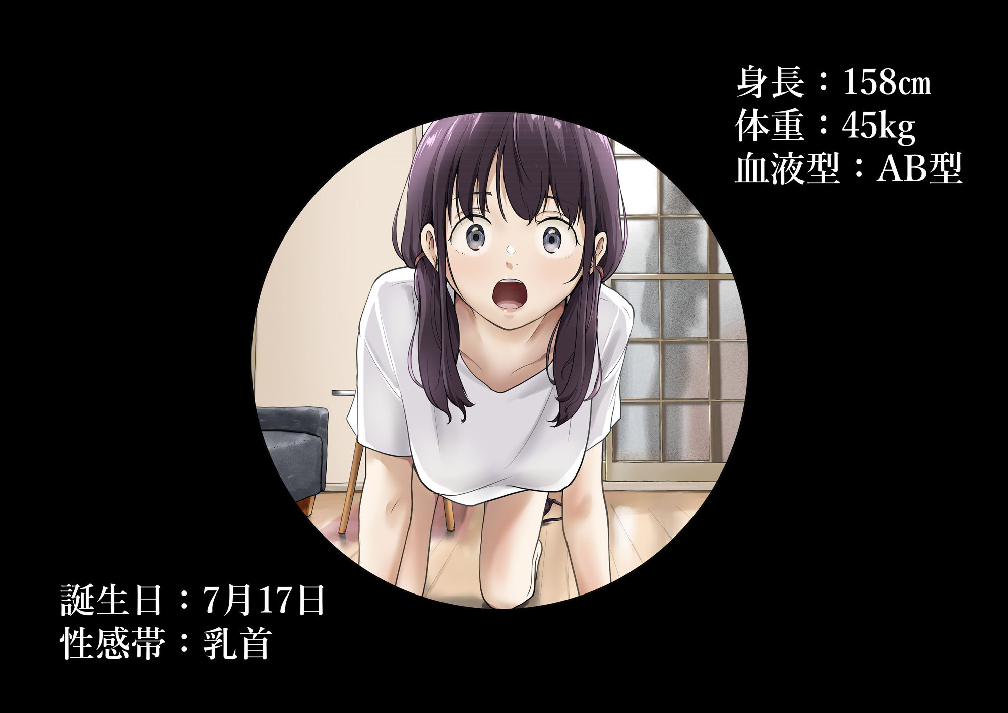 きみの全てを奪うまで After｜たことかいと