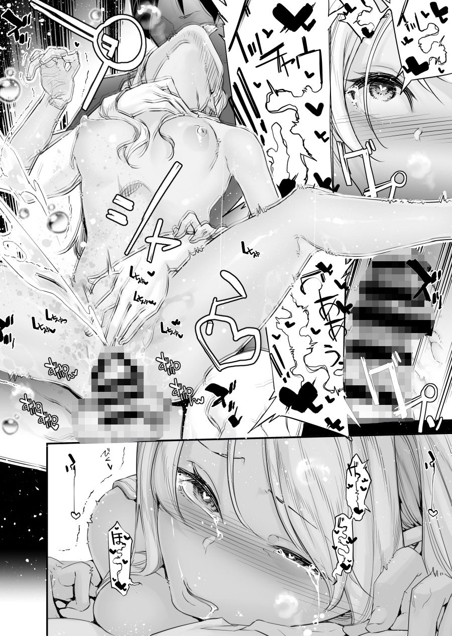 男女の貞操観念が逆になった世界。6｜じぇいく