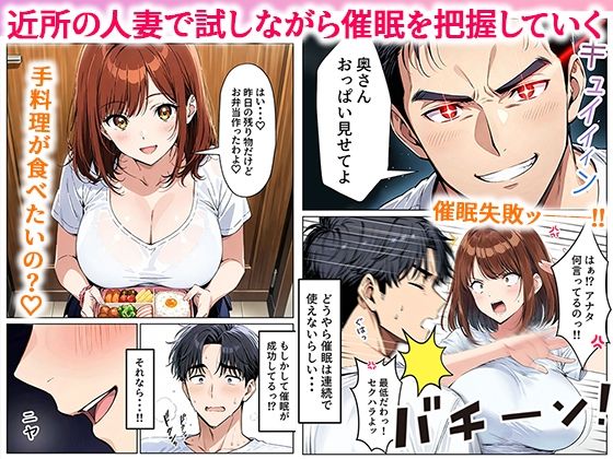 ツンデレ巨乳J◯とわからせ催●●EX|ぱにぱに ツンデレ巨乳J◯とわからせ催●●EX|ぱにぱに