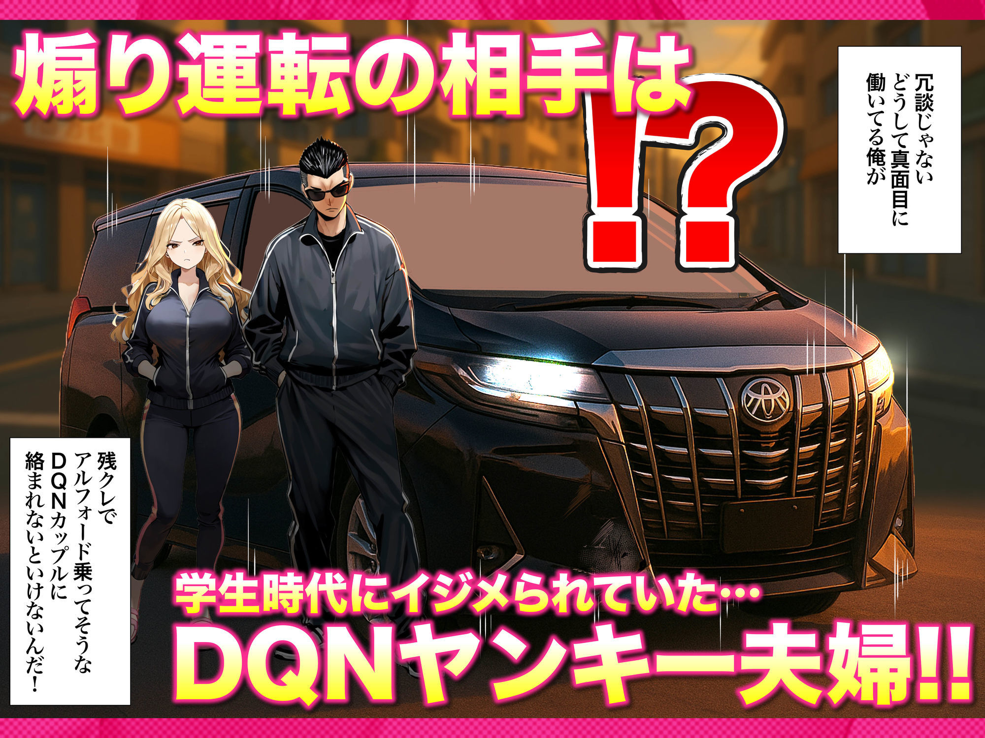 残クレアルフォード元ヤン人妻(32歳3人子持ちママ)NTR|ZOCKZOCK出版 残クレアルフォード元ヤン人妻(32歳3人子持ちママ)NTR|ZOCKZOCK出版