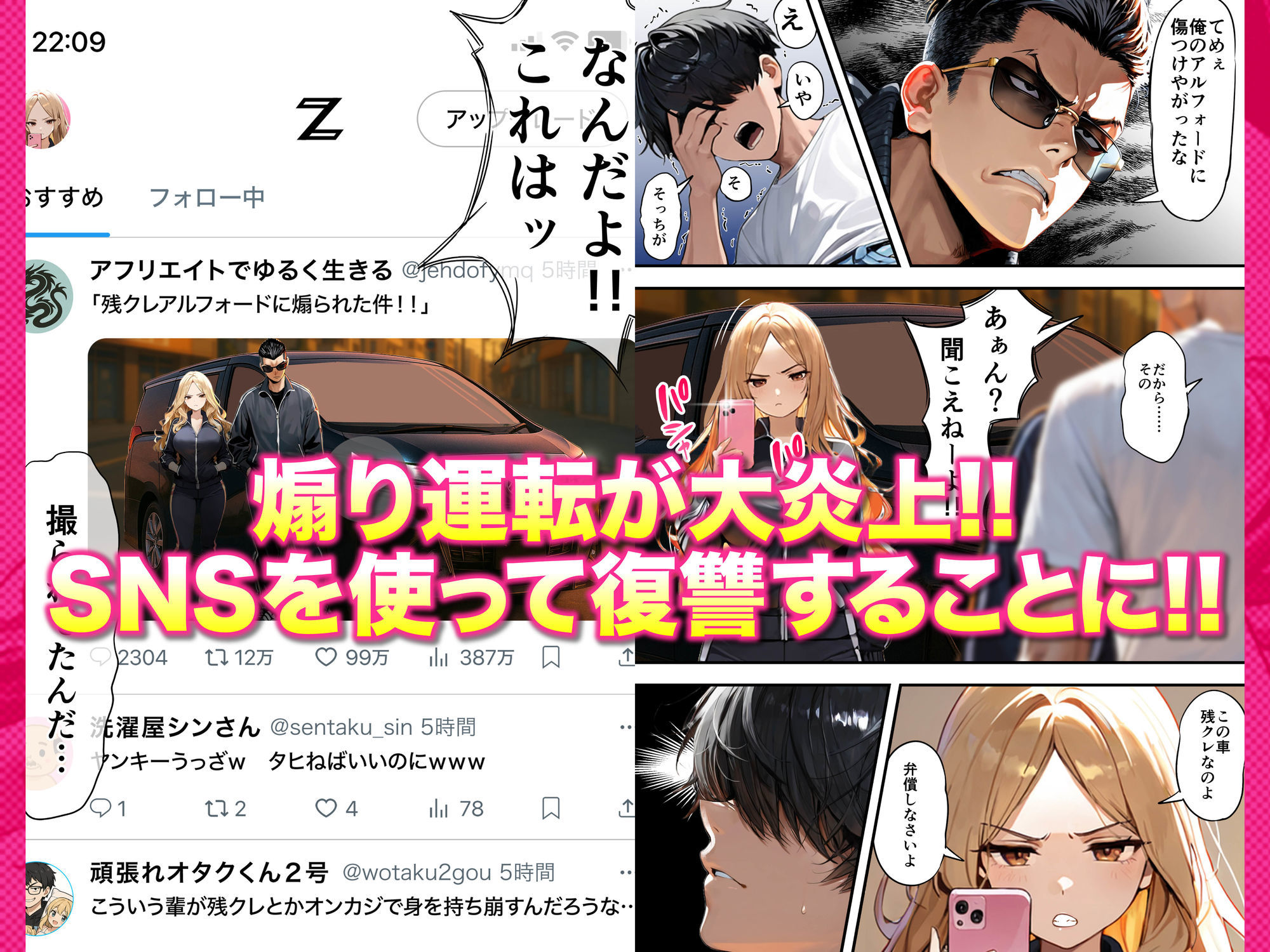 残クレアルフォード元ヤン人妻(32歳3人子持ちママ)NTR|ZOCKZOCK出版 残クレアルフォード元ヤン人妻(32歳3人子持ちママ)NTR|ZOCKZOCK出版