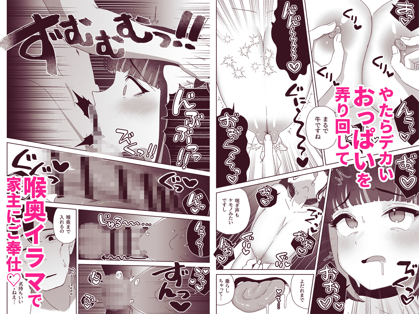 天使なあの子と虹色えっち|ハイパーグロウンティー 天使なあの子と虹色えっち|ハイパーグロウンティー