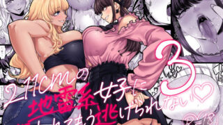 奴●市場の実情〜東京ビ〇クサイトに実在する現代日本のドスケベな闇〜｜青水庵