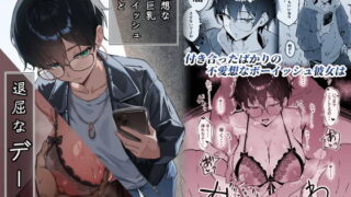 拾った家出少女に懐かれた｜ステーキくん