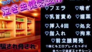 キモおじ⇔JK入れ替わり【2】クラスの男子誰の赤ちゃん孕むかな？｜筋肉AI