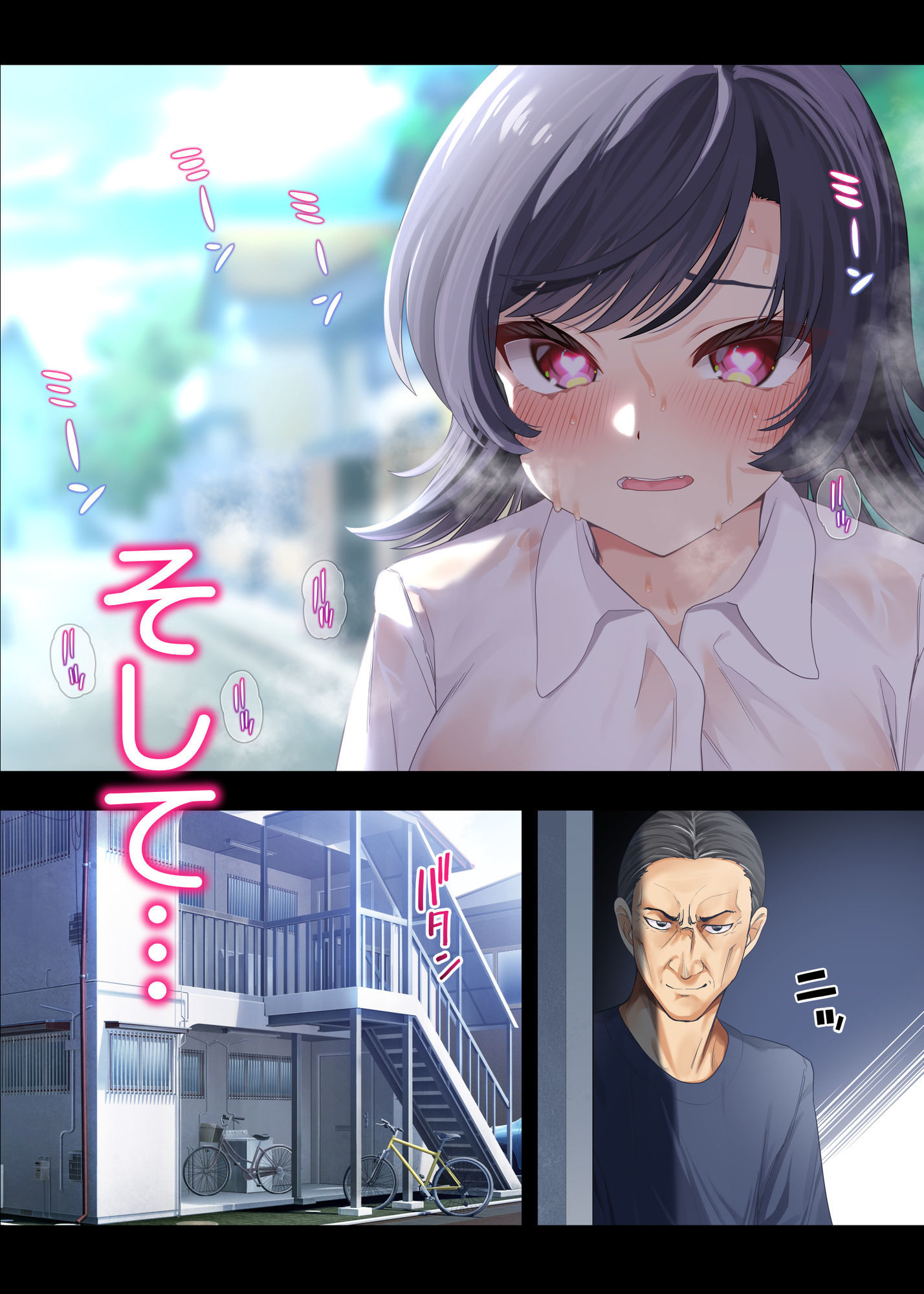 ボーイッシュ幼馴染がハメられて中年教師とハメまくる夏休み|初井つも ボーイッシュ幼馴染がハメられて中年教師とハメまくる夏休み|初井つも